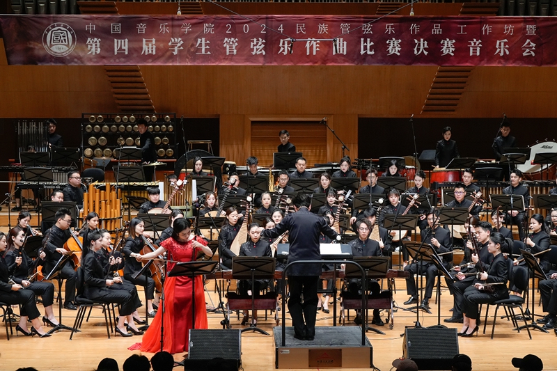天辰娱乐注册：中国音乐学院第四届学生管弦乐作曲比赛决赛音乐会上演